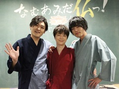 堀江 瞬さん,木島隆一さん,河西健吾さんのお気に入りメニューは? 「なむあみだ仏っ!-蓮台 UTENA-」コラボカフェレポート&インタビュー