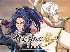 TVアニメ「なむあみだ仏っ!-蓮台 UTENA-」が2019年4月より放送決定。登場キャラクタ―が確認できるPV第1弾も公開