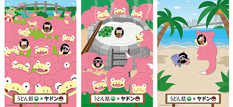 画像集 No.019のサムネイル画像 / うどん県×ヤドン再び。企画満載の「ヤドンパラダイス in 香川 2019」が4月19日から開催,21日まではキックオフイベントも