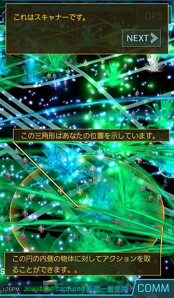 画像集 No.089のサムネイル画像 / 平成ゲーム史まとめ。30年間を年表とコラムで振り返る