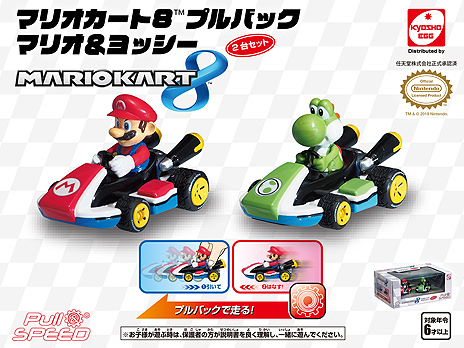 画像集 No.010のサムネイル画像 / 京商,「スーパーマリオ」のR/Cヘリやドローン,プルバックカー,スロットカーなどを任天堂ライセンス商品として国内発売へ