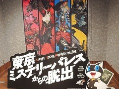 「ペルソナ5」を題材としたリアル脱出ゲーム「東京ミステリーパレスからの脱出」が明日開幕。怪盗団となって謎解きに挑んだ先行体験会をレポート