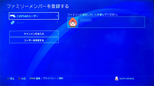 ҶǤʤȺä͡ɤˤȤ롪ൡޥۤΥڥ󥿥륳ȥ뵡ǽ