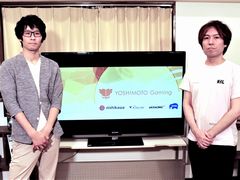 よしもとがeスポーツ事業へ参入して1年半。LJL運営を経て目指すところはどこか。キーパーソンに聞いた