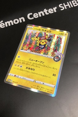 画像集 No.025のサムネイル画像 / 国内初の任天堂直営店「Nintendo TOKYO」やカプコン初のオフィシャルショップが並ぶ,ゲームファン必見の「渋谷PARCO」6階をレポート