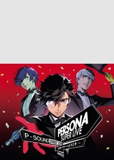 画像集 No.009のサムネイル画像 / 「PERSONA SUPER LIVE P-SOUND STREET 2019」Blu-rayとCDの発売記念イベントが開催。ライブ出演者による貴重なトークで盛りあがった