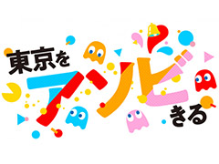 「パックマン」と東京マラソン2020がコラボ。公式グッズの先行予約受付が本日開始,パックマンと記念撮影ができるアプリの配信なども予定