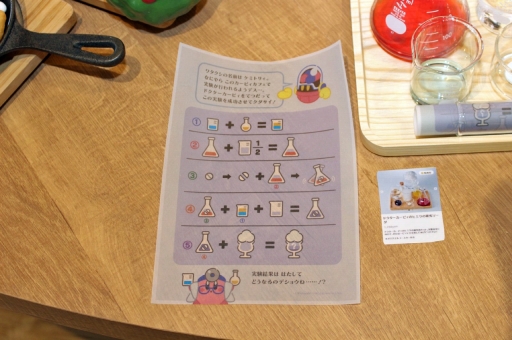 画像集 No.011のサムネイル画像 / 東京スカイツリータウンの「カービィカフェ」が常設店舗となって12月12日にオープン。ウィスピーウッズの下で,新しいメニューを存分に楽しもう