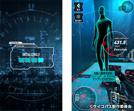  No.002Υͥ / ARѤPSYCHO-PASS ѥפ򤭥ब2020ǯ121ëǳ