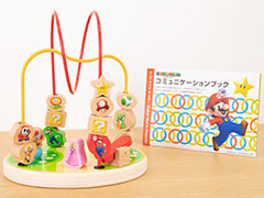 「スーパーマリオ」モチーフの木製知育玩具「Super Mario Coaster」と「Super Mario Blocks」(積み木)が1月11日に発売へ