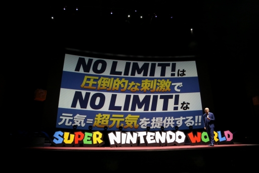 画像集#005のサムネイル/スーパーマリオの世界にシームレスに飛び込める。USJ内「SUPER NINTENDO WORLD」の世界展開や最新技術が紹介されたプレゼンをレポート