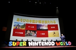 画像集#007のサムネイル/スーパーマリオの世界にシームレスに飛び込める。USJ内「SUPER NINTENDO WORLD」の世界展開や最新技術が紹介されたプレゼンをレポート