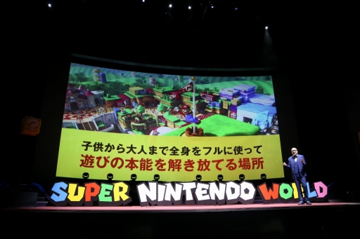 画像集#008のサムネイル/スーパーマリオの世界にシームレスに飛び込める。USJ内「SUPER NINTENDO WORLD」の世界展開や最新技術が紹介されたプレゼンをレポート