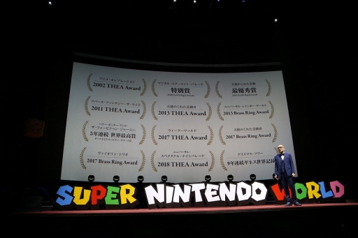 画像集#010のサムネイル/スーパーマリオの世界にシームレスに飛び込める。USJ内「SUPER NINTENDO WORLD」の世界展開や最新技術が紹介されたプレゼンをレポート
