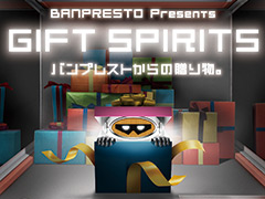 バンプレストブランドのプライズが集結する初の展示イベント「GIFT SPIRITS」が,秋葉原UDXで2月29日と3月1日に開催へ