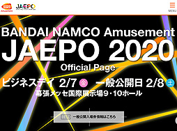 画像集#002のサムネイル/「機動戦士ガンダム 戦場の絆」最新情報も公開予定。バンダイナムコがジャパン アミューズメント エキスポ 2020出展の詳細を公開