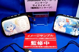 画像集#090のサムネイル/この夏登場予定のプライズアイテムがズラリ揃った「第59回プライズフェア」フォトレポート（その1）：セガ/フリュー/システムサービス編