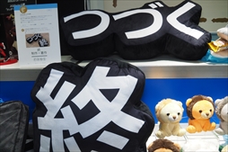 画像集#112のサムネイル/この夏登場予定のプライズアイテムがズラリ揃った「第59回プライズフェア」フォトレポート（その1）：セガ/フリュー/システムサービス編