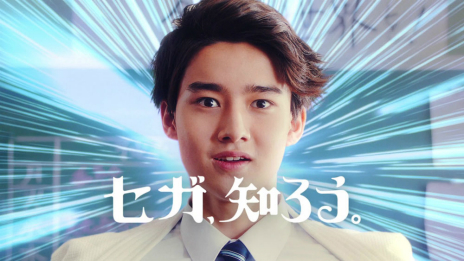 画像集#012のサムネイル/セガ設立60周年を記念したプロジェクトが始動。藤岡 弘、さんの長男・真威人さんが演じる「せが四郎」が登場する動画の第1話も公開