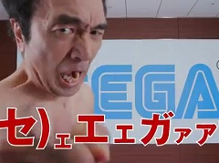 セガじゃなくてエガ! 江頭2:50さんが「株式会社セガ」始動を動画で告知