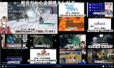 画像集#014のサムネイル/ニコニコネット超会議2020の総来場者数は1638万1426人に。ニコニコ超会議2021は2021年4月にリアルとネットで開催へ