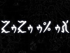 PLAYISMがLA-MULANA文字と思しき表現で何かを予告。4月23日13時にアナウンスがある模様