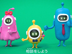 親子で決める“ゲームのやくそく”の大切さを訴求。CESAなどゲーム関連4団体による検討会が,キャンペーン動画「ゲームのやくそく」を公開