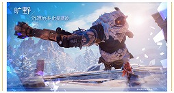 画像集#004のサムネイル/Tencent GamesがMMORPG「&#35834;&#20122;&#20043;&#24515;（Noah's Heart）」を発表。球形をした6400万平方メートルの広さを持つ星を舞台としたオープンワールド