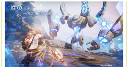 画像集#005のサムネイル/Tencent GamesがMMORPG「&#35834;&#20122;&#20043;&#24515;（Noah's Heart）」を発表。球形をした6400万平方メートルの広さを持つ星を舞台としたオープンワールド