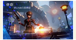 画像集#006のサムネイル/Tencent GamesがMMORPG「&#35834;&#20122;&#20043;&#24515;（Noah's Heart）」を発表。球形をした6400万平方メートルの広さを持つ星を舞台としたオープンワールド
