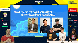 画像集#004のサムネイル/「BitSummit Gaiden」は3000人以上がDiscordに来場。配信は合計15万再生超を記録