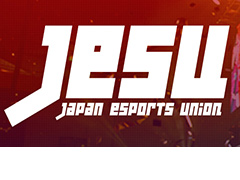 JeSUが「eスポーツ日本代表選考会」を9月に実施へ。国際的eスポーツ団体が主催する大会へ派遣するための日本代表を選抜