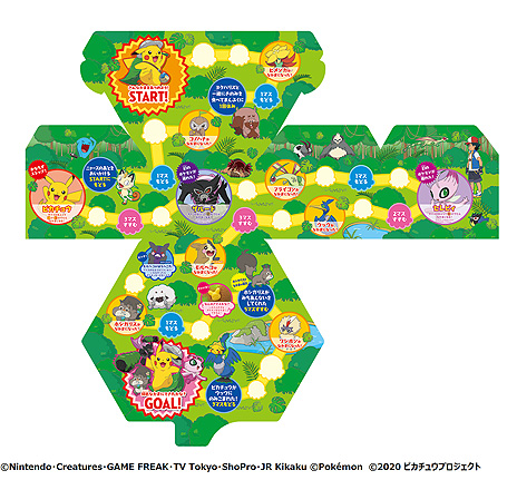 画像集#013のサムネイル/「ポケモン」が今年もサーティワンに登場。“ピカチュウフレーバー”のアイスなどを楽しめるキャンペーンが7月20日から8月30日まで実施へ