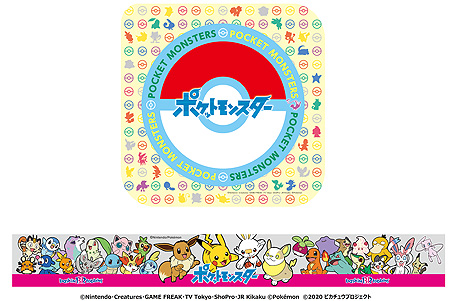 画像集#019のサムネイル/「ポケモン」が今年もサーティワンに登場。“ピカチュウフレーバー”のアイスなどを楽しめるキャンペーンが7月20日から8月30日まで実施へ