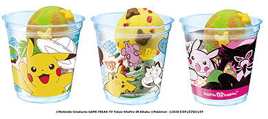 画像集#024のサムネイル/「ポケモン」が今年もサーティワンに登場。“ピカチュウフレーバー”のアイスなどを楽しめるキャンペーンが7月20日から8月30日まで実施へ
