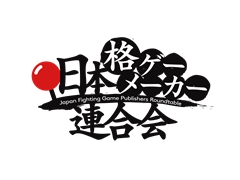 「日本格ゲーメーカー連合会」による生番組が8月1日に配信。格闘ゲームを制作する国内メーカーのキーマンが集結し,トークや最新情報を展開