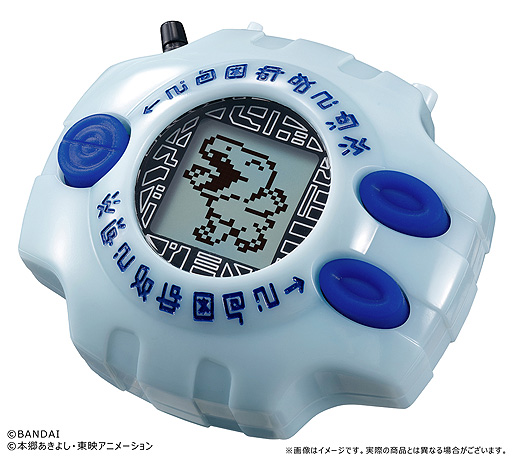 画像集#004のサムネイル/液晶玩具「デジヴァイス Ver.Complete」の予約受付が8月1日11時にスタート。アニメ・デジモンアドベンチャーより全冒険のデジモンを収録