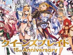 対戦型ビジュアルブック「クイーンズブレイド」の15周年企画が始動。新刊となる「甲魔忍軍頭領シズカ」発売,小説コンテスト開催など