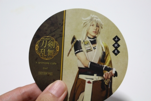 画像集#014のサムネイル/「ミュージカル『刀剣乱舞』歌合 乱舞狂乱 2019」がアニメイトカフェに出陣!! 期間限定のコラボフードやドリンクを楽しみ,刀剣男士との至福の時を過ごそう