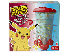 ピカチュウを落とさないよう順番にスティックを抜いていく。家族や友達と盛り上がれる「ぶらぶらポケモン」が8月下旬より順次発売