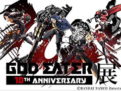 「GOD EATER展 10TH ANNIVERSARY」がマルイシティ横浜で10月9日より開催へ。シリーズの歴史をデジタル原画の展示で振り返る企画