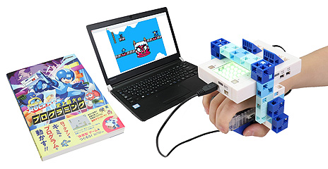 画像集#008のサムネイル/ロックマンを題材とした学習用の書籍「メイクロックマン 史上最大のプログラミング」が11月5日発売へ。専用キットも同時発売