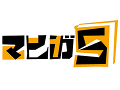 レベルファイブが“創造工房”こと「マンガ5」のサービスを本日開始。押切蓮介氏が審査員に名を連ねるマンガコンテストも開催