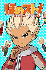 画像集#015のサムネイル/レベルファイブが“創造工房”こと「マンガ5」のサービスを本日開始。押切蓮介氏が審査員に名を連ねるマンガコンテストも開催