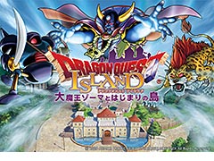 新アトラクション「ドラゴンクエスト アイランド 大魔王ゾーマとはじまりの島」が淡路島公園アニメパーク・ニジゲンノモリに2021年春登場