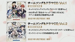 画像集#014のサムネイル/舞台衣装＆イラストが初お披露目された「青山オペレッタ」特番レポート。6人の弾ける笑顔を，その目に焼き付けちゃって♪
