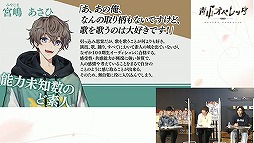 画像集#018のサムネイル/舞台衣装＆イラストが初お披露目された「青山オペレッタ」特番レポート。6人の弾ける笑顔を，その目に焼き付けちゃって♪