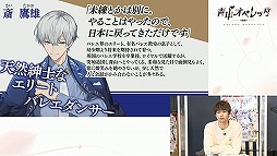 画像集#019のサムネイル/舞台衣装＆イラストが初お披露目された「青山オペレッタ」特番レポート。6人の弾ける笑顔を，その目に焼き付けちゃって♪