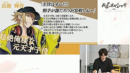 画像集#021のサムネイル/舞台衣装＆イラストが初お披露目された「青山オペレッタ」特番レポート。6人の弾ける笑顔を，その目に焼き付けちゃって♪