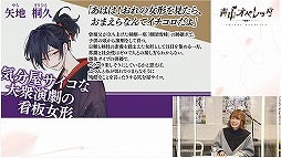 画像集#022のサムネイル/舞台衣装＆イラストが初お披露目された「青山オペレッタ」特番レポート。6人の弾ける笑顔を，その目に焼き付けちゃって♪
